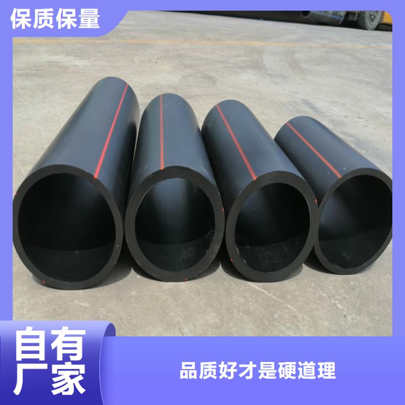 pe燃气管现货齐全