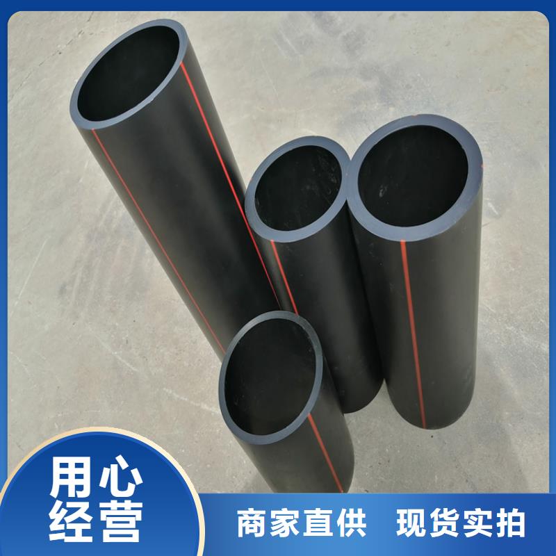 hdpe燃气管材厂家订制