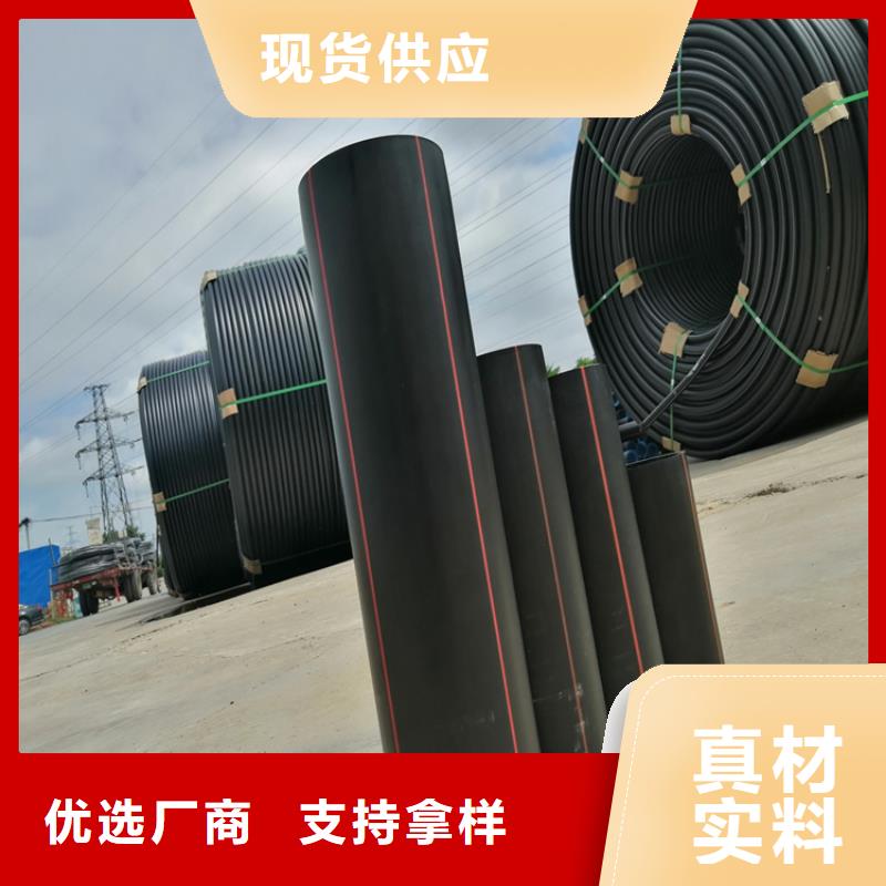 PE燃气管集束管一个起售