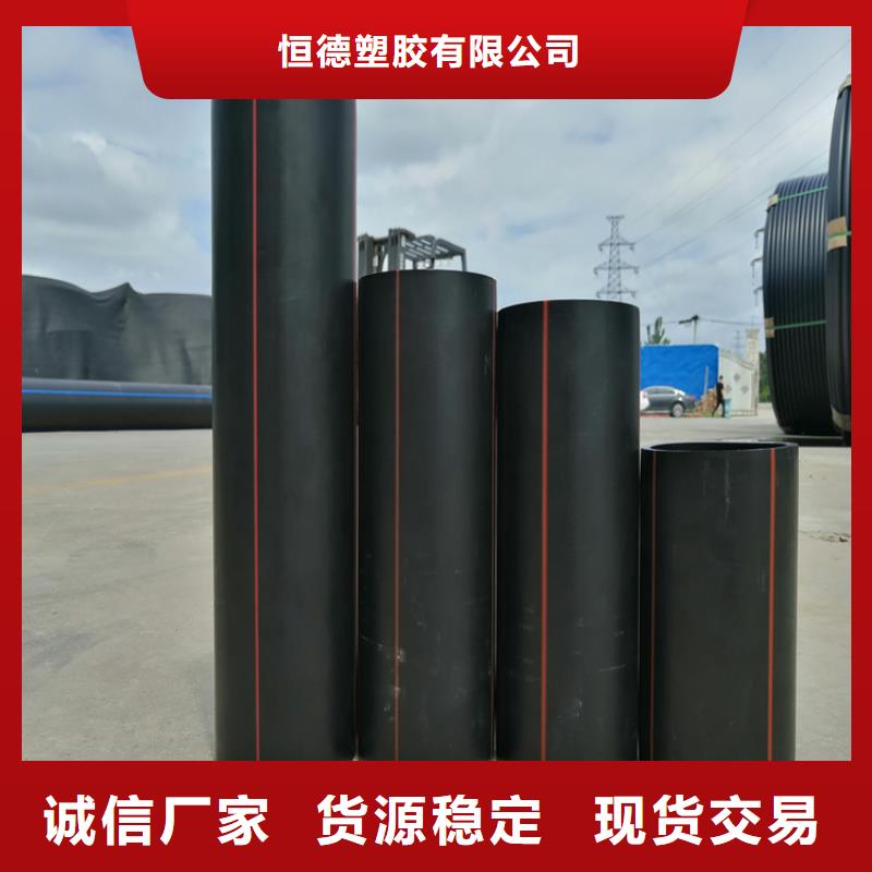 HDPE燃气管怎么连接品质保证