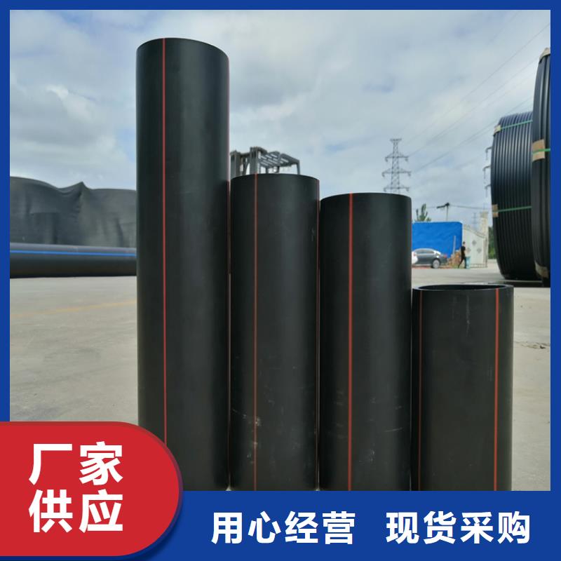 PE燃气管PE给水管诚信商家服务热情