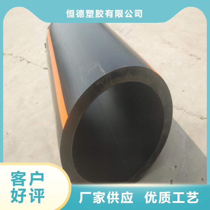 pe燃气管道多少钱一米型号齐全