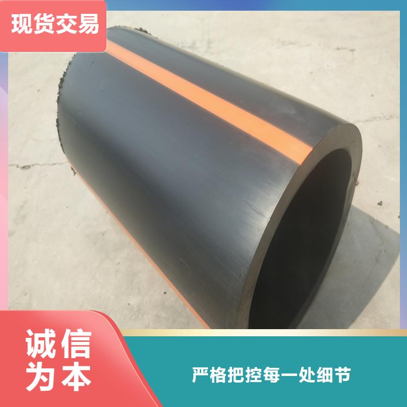 HDPE燃气管热熔解决方案