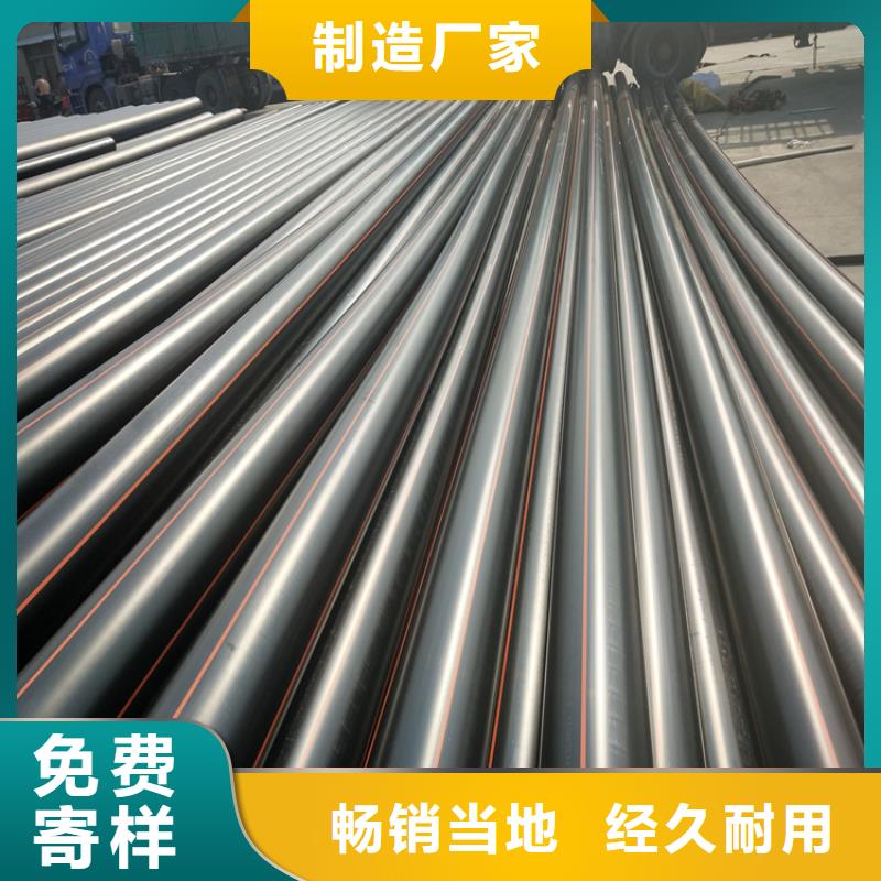 pe燃气管材件承诺守信