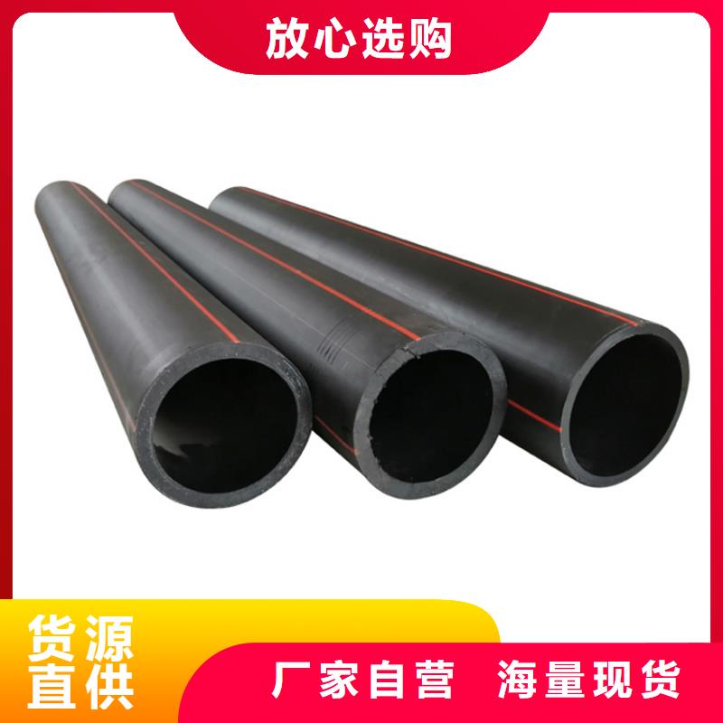 PE燃气管集束管物美价优