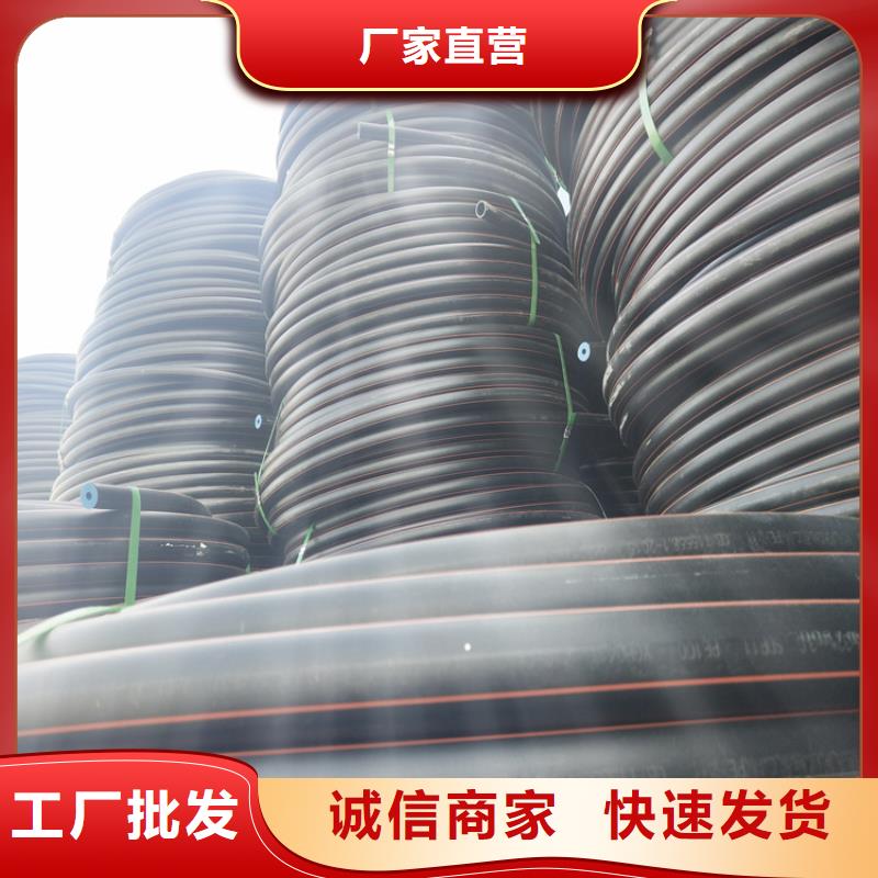 保亭县HDPE燃气管跟PE给水管有什么区别发货快