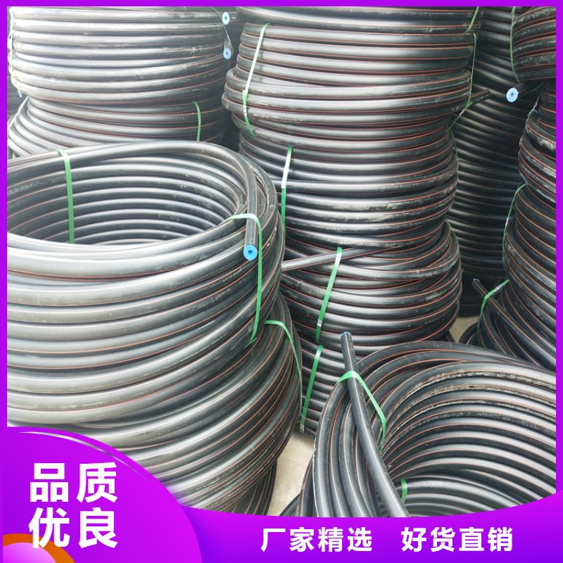 pe燃气管价格表pe管的价格在线报价