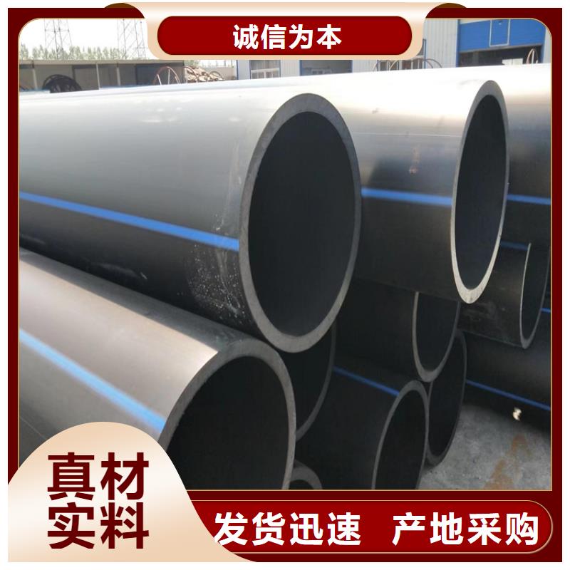 pe排水管价格优