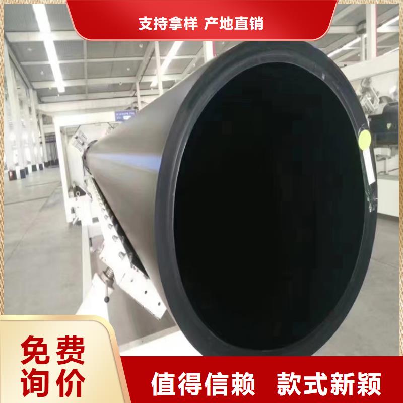 pe排水管规格型号及价格售后无忧