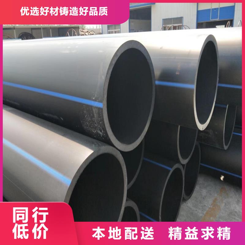 pe排水管压力规范标准现货供应