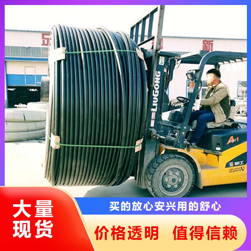pe给水管规格型号尺寸对照表生产