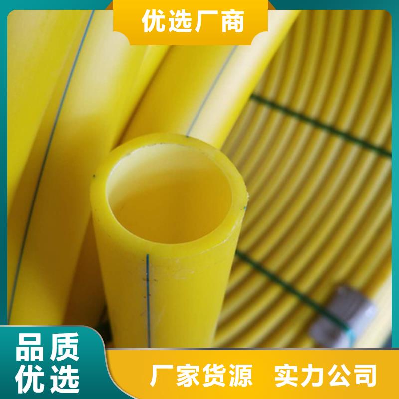 pe给水管连接方式质保一年