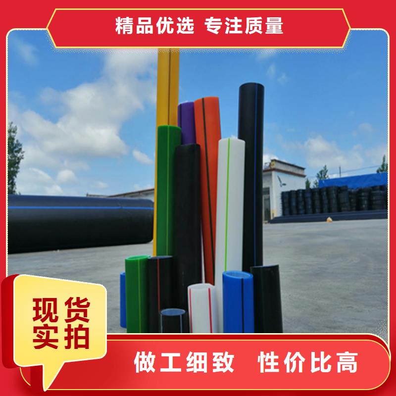 pe给水管规格型号尺寸对照表现货报价
