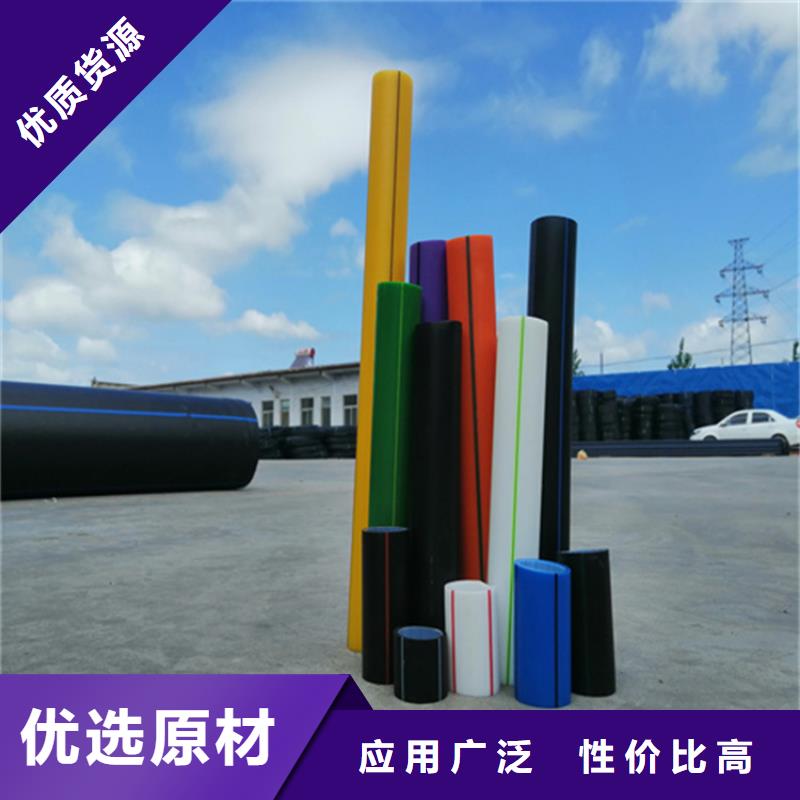 pe给水管规格型号尺寸对照表现货报价