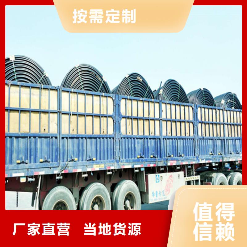 pe给水管90厂家