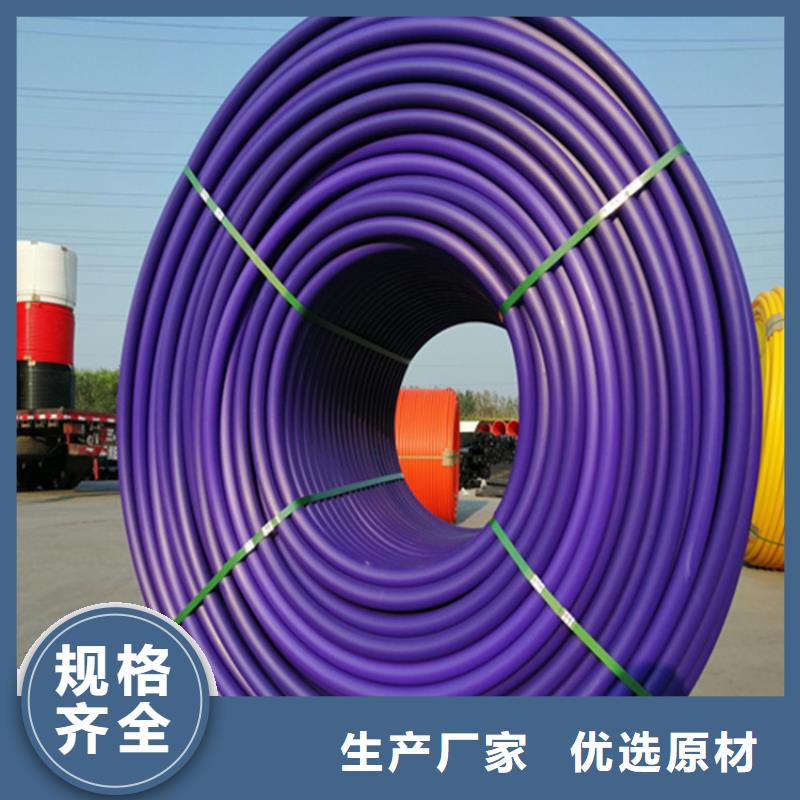 pe给水管规格型号尺寸对照表解决方案