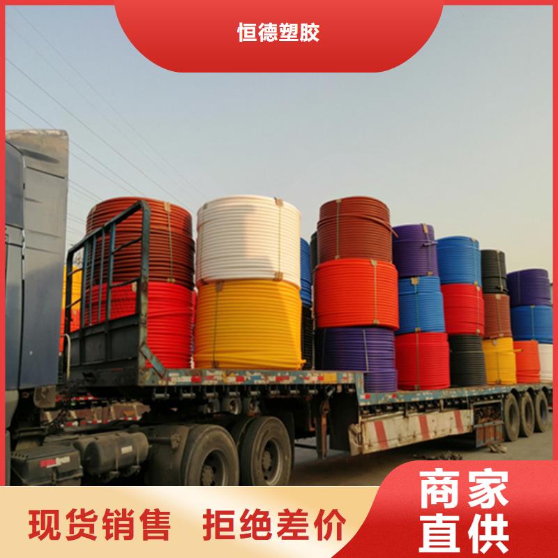 pe给水管规格表价格表源头好货