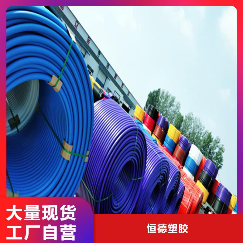 pe给水管规格型号尺寸对照表现货报价