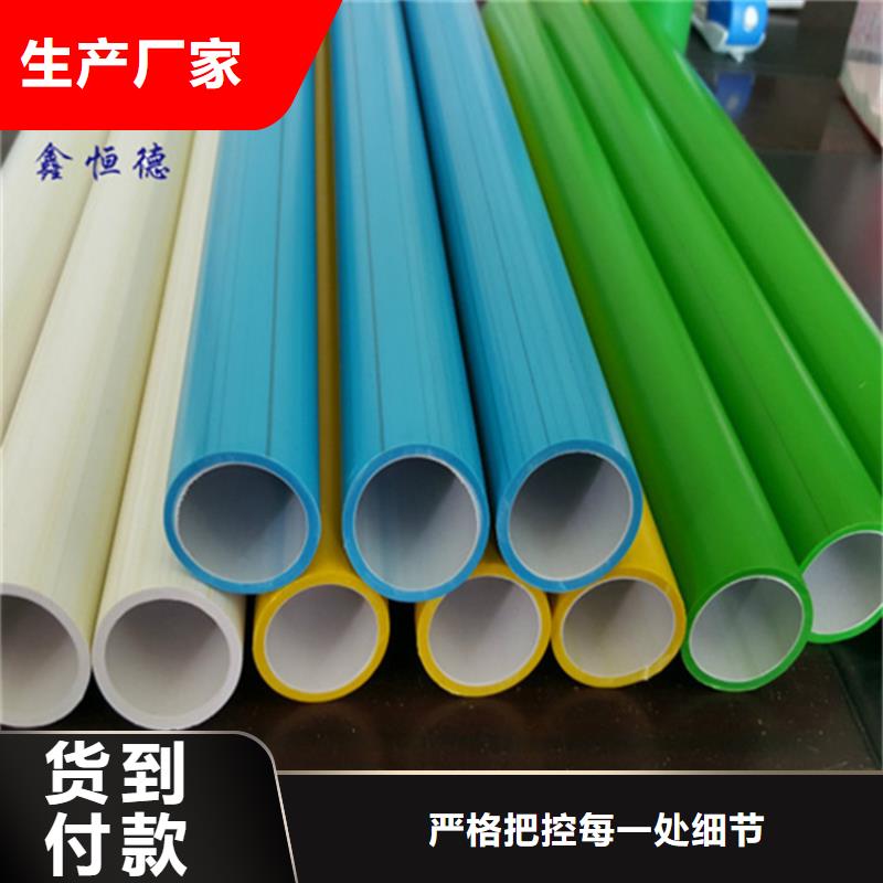 pe给水管连接方式质保一年