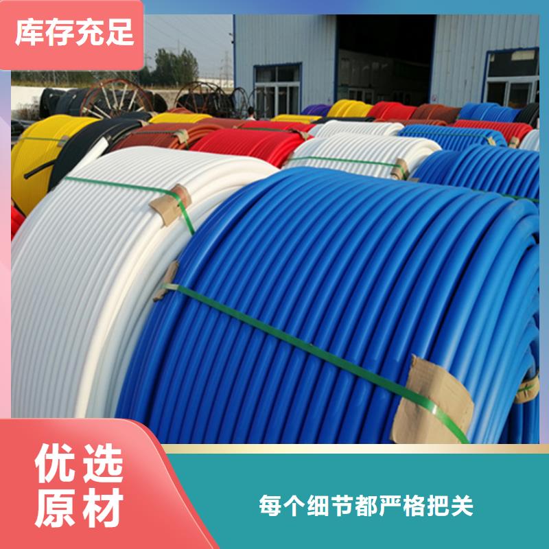 pe给水管90信赖