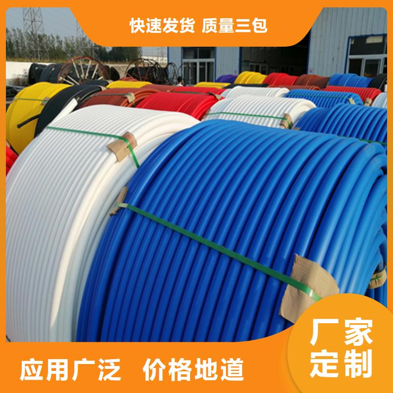 pe给水管规格型号尺寸对照表货真价实