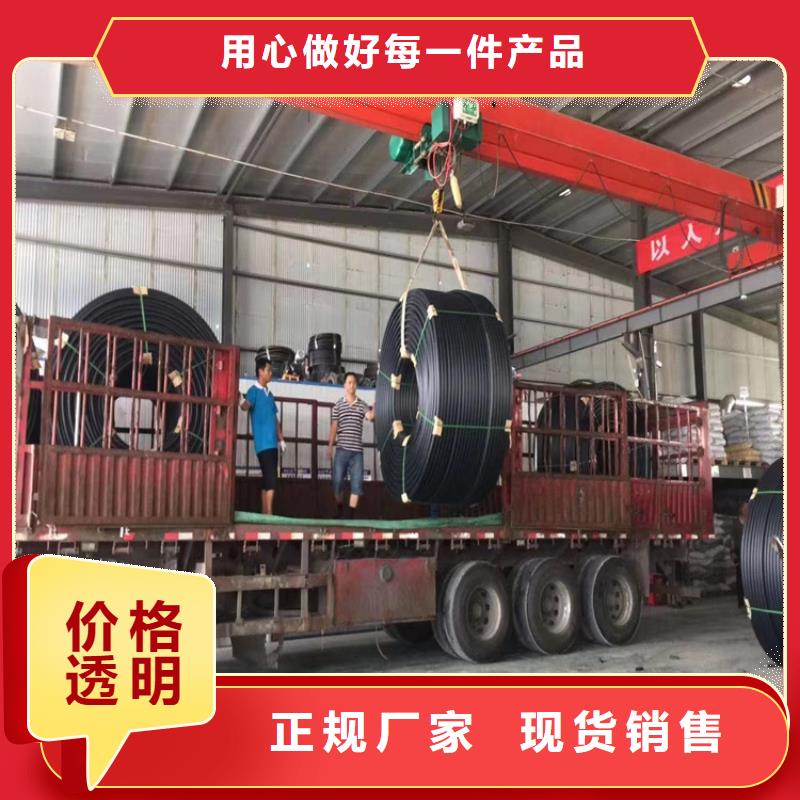 pe给水管规格表价格表优惠报价