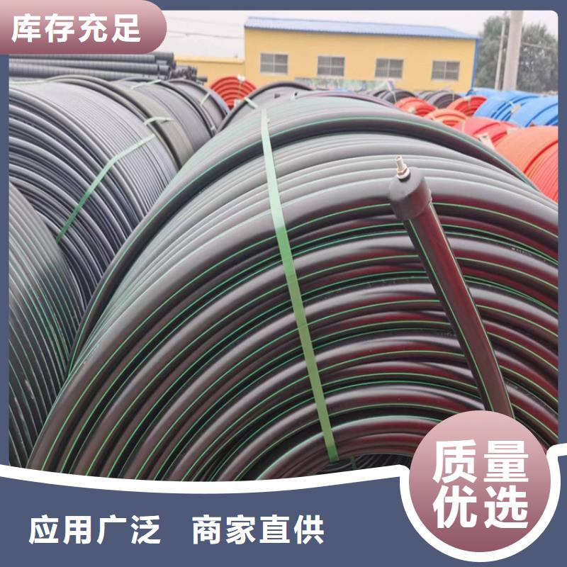 pe给水管规格表价格表学校
