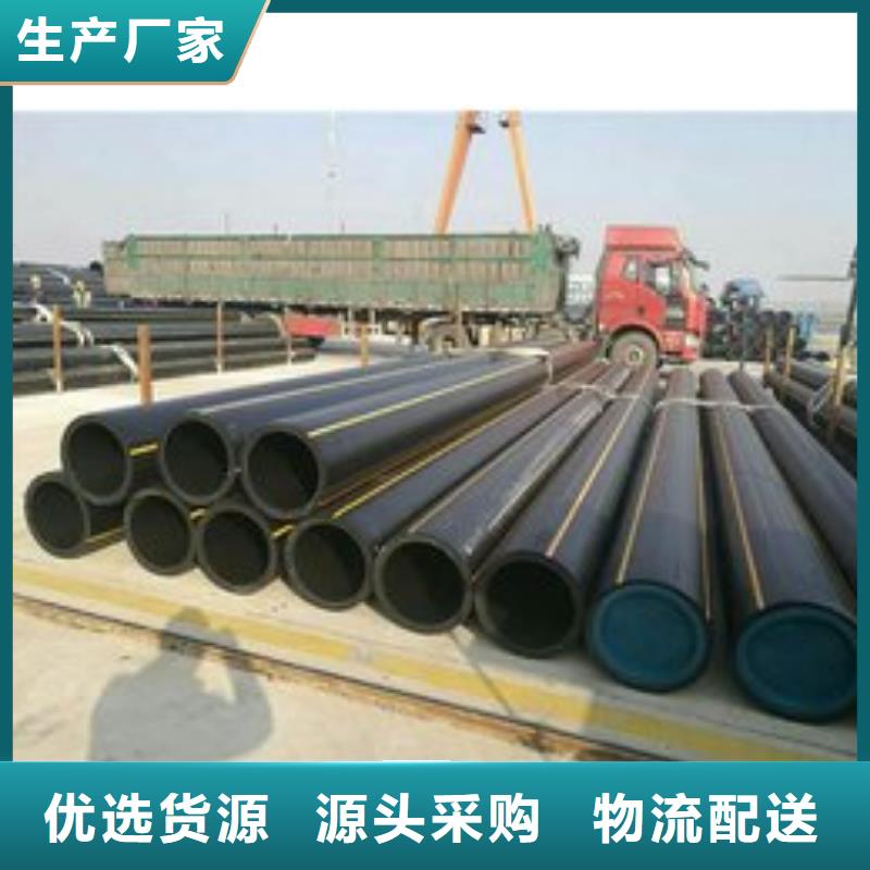 pe燃气管材厂家