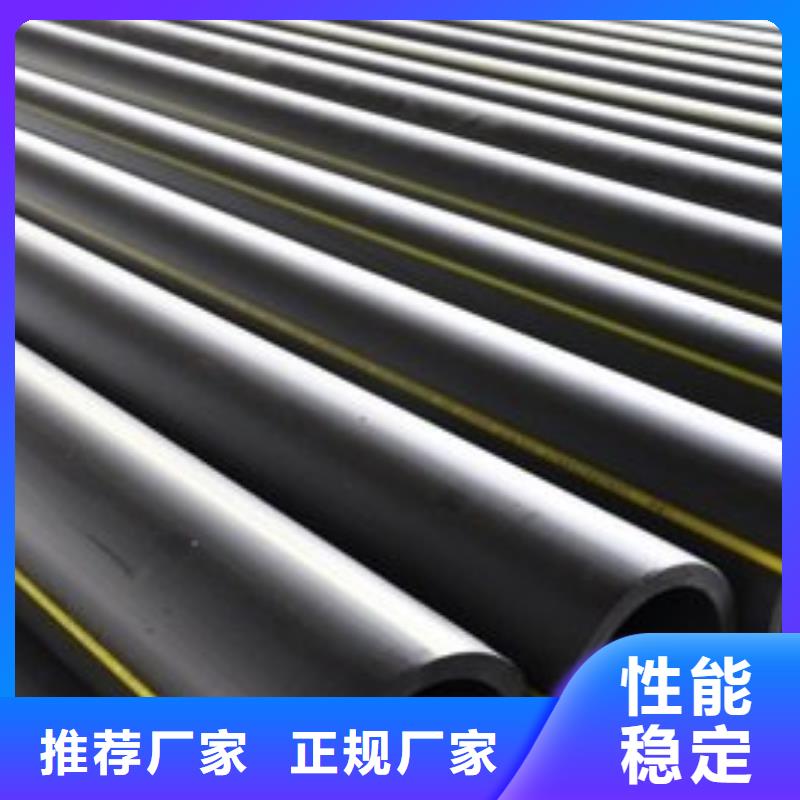 pe燃气管与pe水管能通用吗欢迎电询