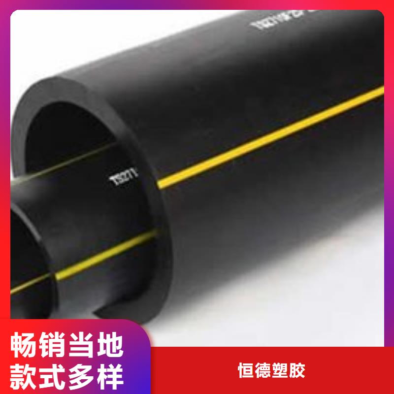 南通环保pe燃气直供厂家