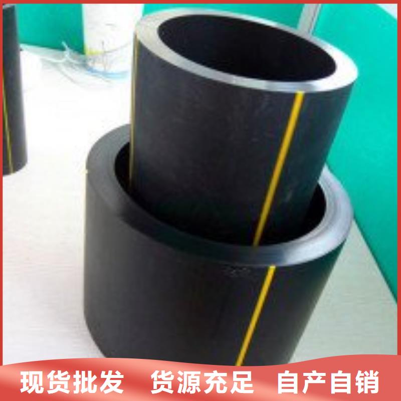 pe燃气管材厂家上门服务