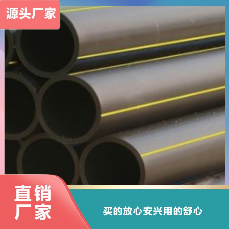 pe燃气管与pe水管能通用吗择优
