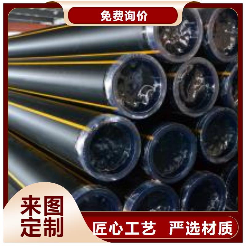 地埋燃气管道什么材质来样定制