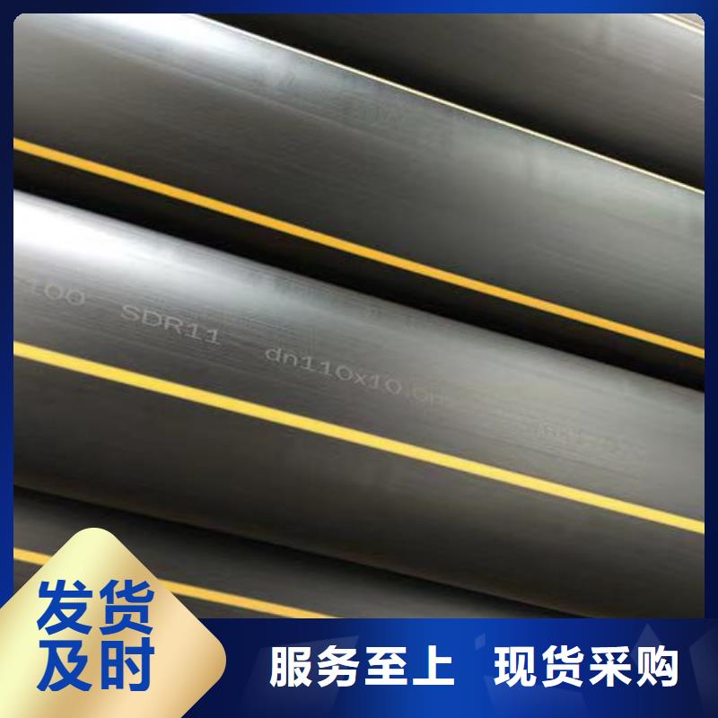 地埋燃气管道安装规范价格优惠