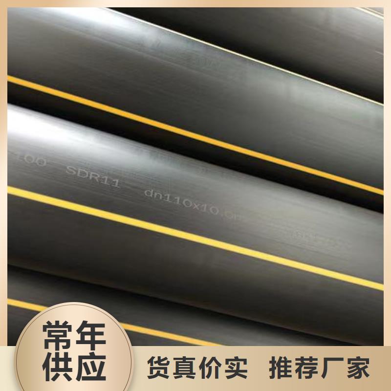 燃气管子一米多少钱择优