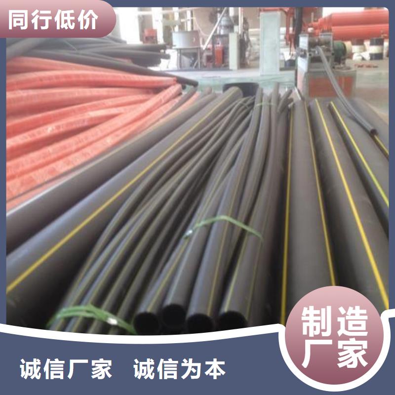 南通pe燃气管厂家价格