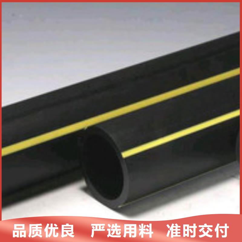 顶拉管和拖拉管供应商
