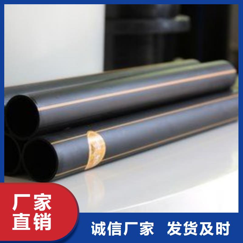 pe燃气管道规格型号安装