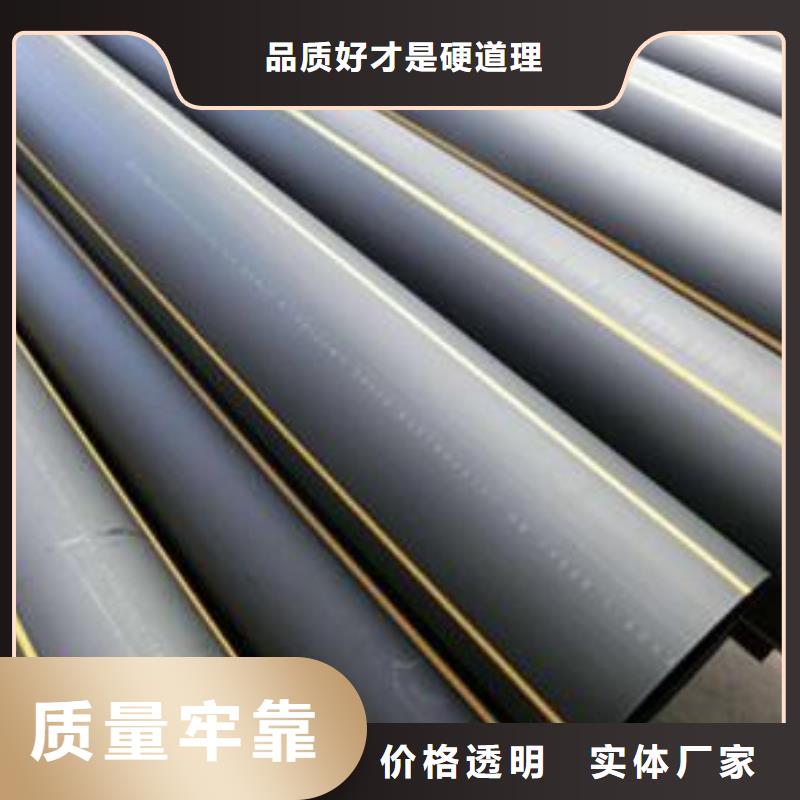 南通环保pe燃气品质保障