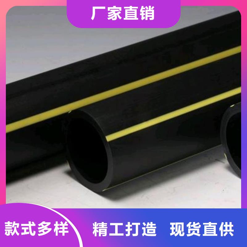 山东博大环保pe燃气诚信厂家