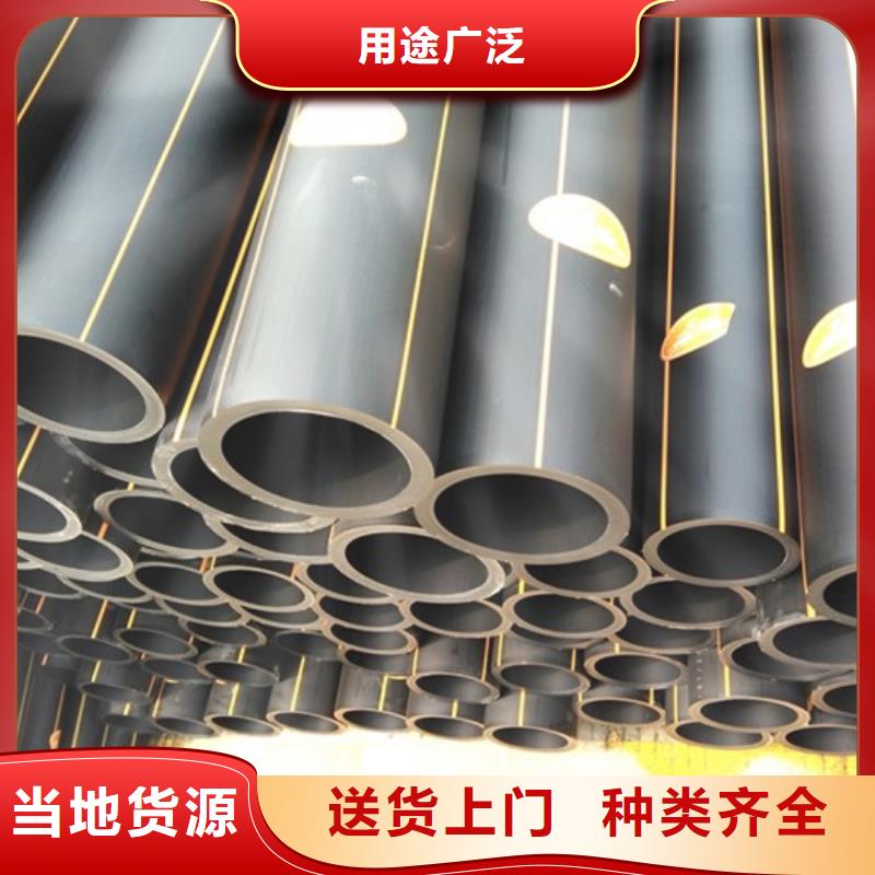 山东博大环保pe燃气诚信厂家