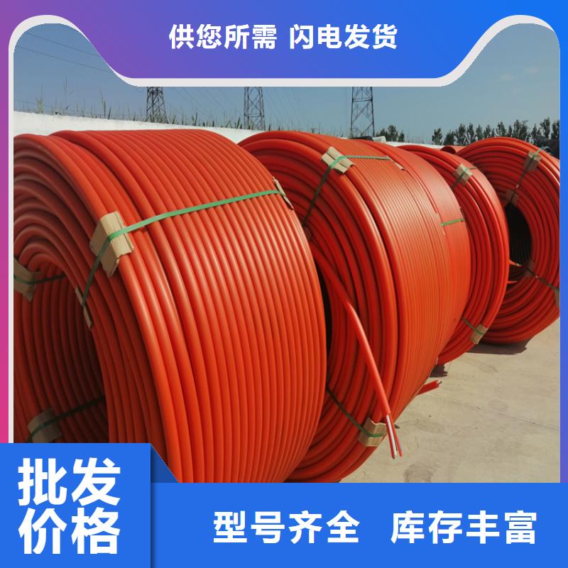 集束管理学校