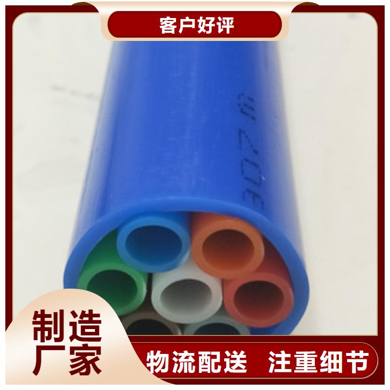 集束管怎么穿光纤实体大厂