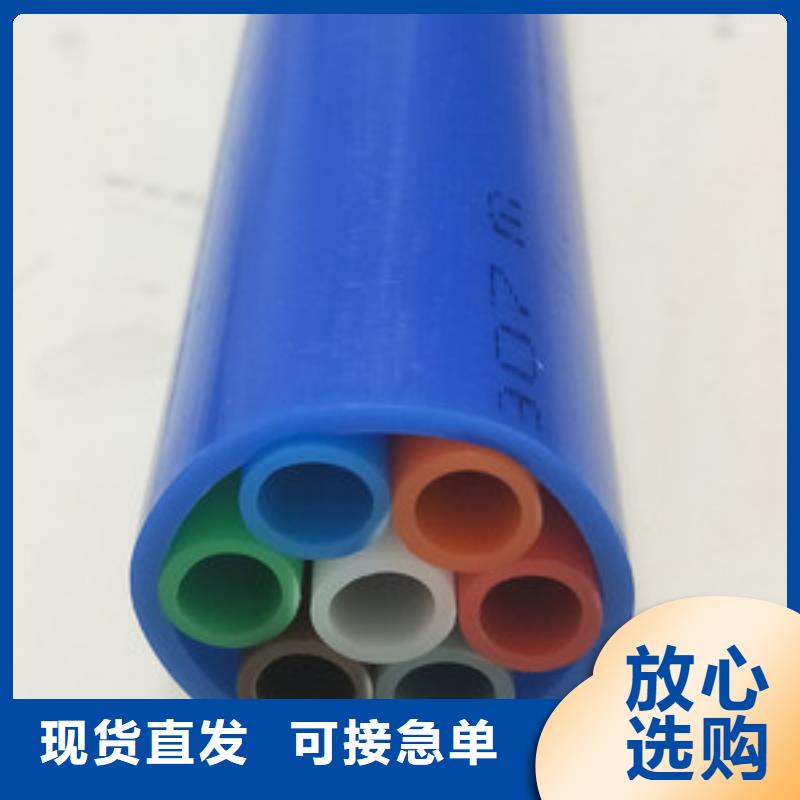 集束管怎么接接头视频品质保证
