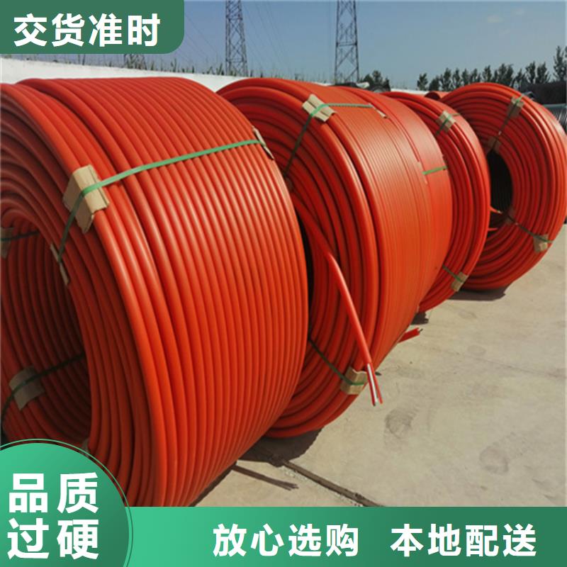 集束管理报价