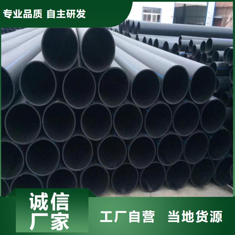 pe给水管的十大品牌品质保证
