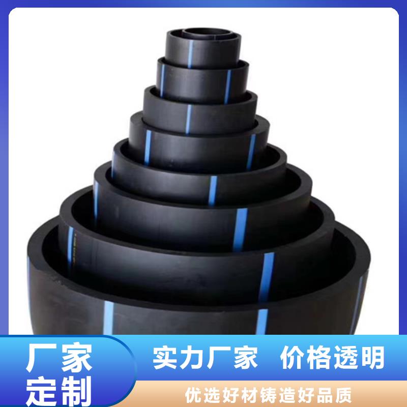 pe给水管规格型号尺寸对照表服务为先