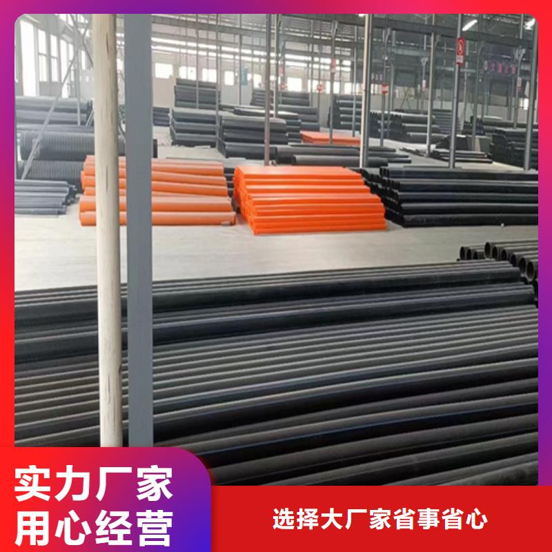 pe给水管什么牌子好630给水管315PE管山东PE管厂家货真价实