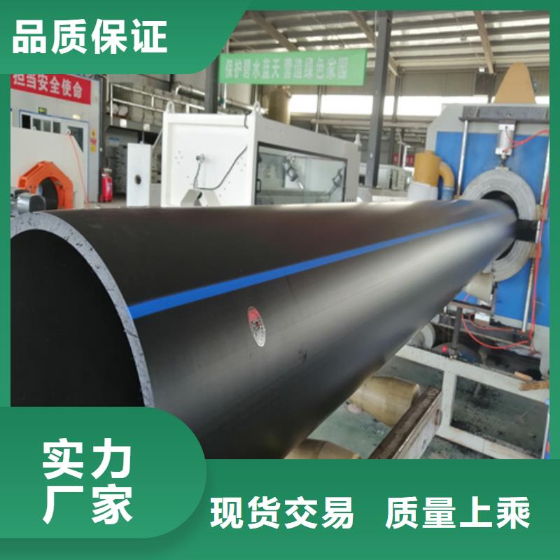 pe给水管材实力老厂