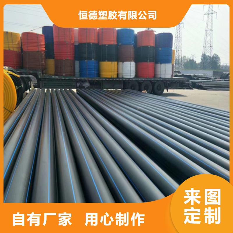 hdpe给水管和pe给水管的区别购买